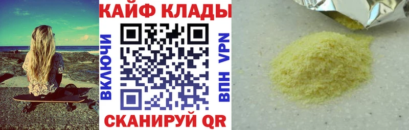 Купить наркотик аптеки Яранск Гашиш КОКАИН Мефедрон СОЛЬ МАРИХУАНА
