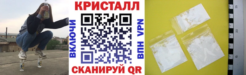 Amphetamine Premium  Яранск 