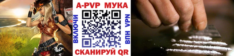 А ПВП Соль  Яранск 