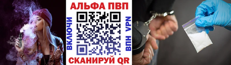 А ПВП СК Яранск