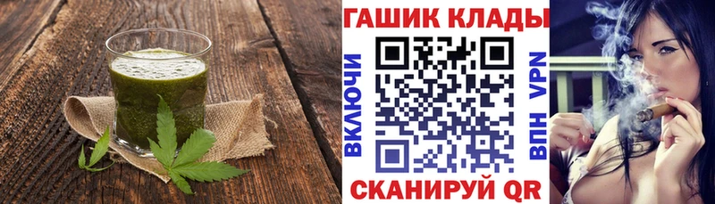 Canna-Cookies конопля  Яранск 