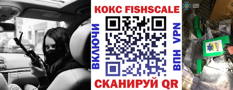 КОКАИН 99%  Яранск 