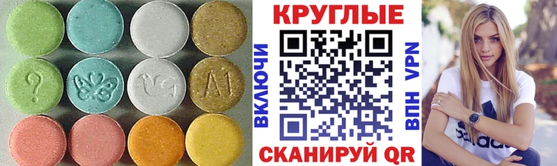 Ecstasy XTC  Яранск 