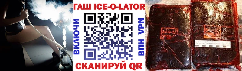 ГАШ 40% ТГК  Яранск 