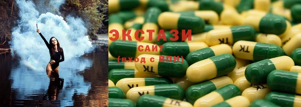 экстази Медногорск