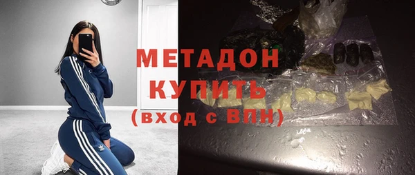 экстази Медногорск