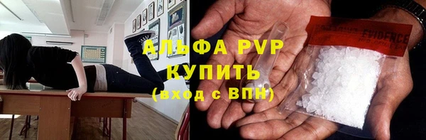 ALPHA-PVP Мегион