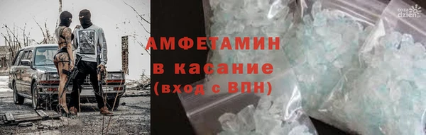 ALPHA-PVP Мегион