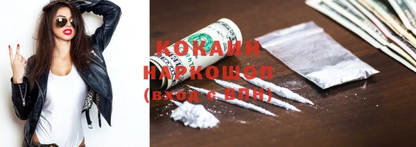 кокаин колумбия Медвежьегорск