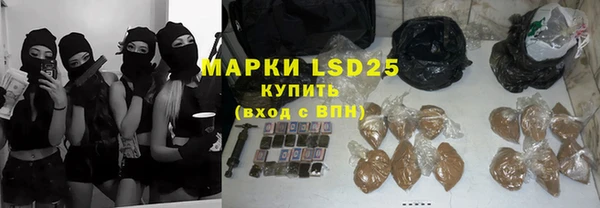 ALPHA-PVP Мегион