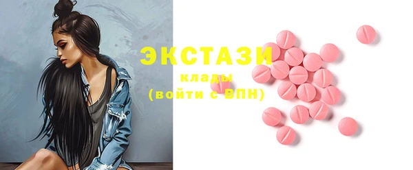 экстази Медногорск