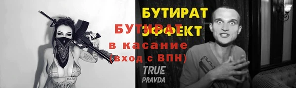 ALPHA-PVP Мегион