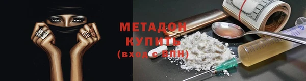 ALPHA-PVP Мегион