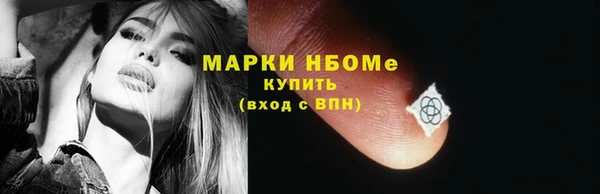 экстази Медногорск