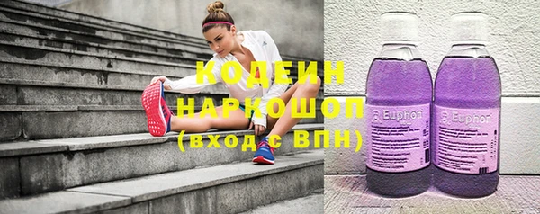 экстази Медногорск