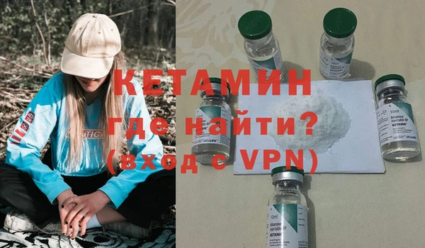 экстази Медногорск
