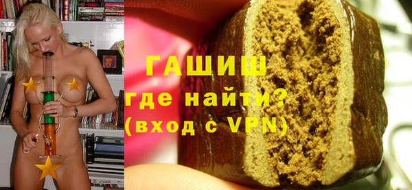 экстази Медногорск