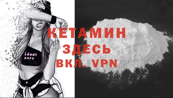 ALPHA-PVP Мегион