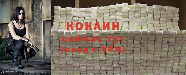 экстази Медногорск