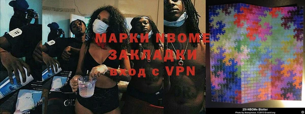 экстази Медногорск
