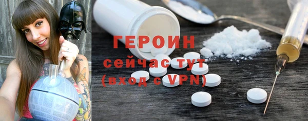 ALPHA-PVP Мегион