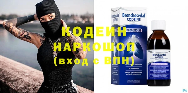 ALPHA-PVP Мегион