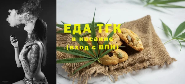 ALPHA-PVP Мегион