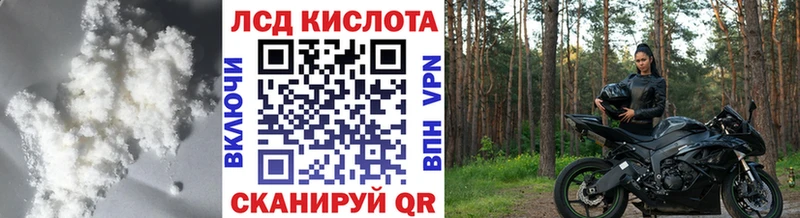 Лсд 25 экстази кислота  Яранск 