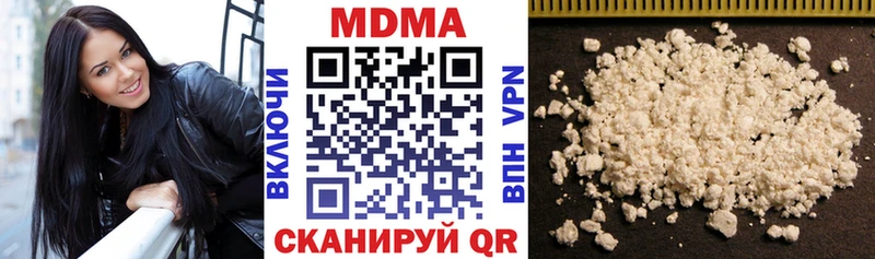 МДМА молли  где продают наркотики  Яранск 