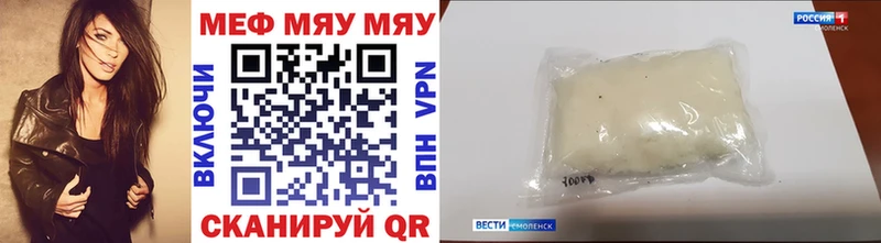 цена   Яранск  МЯУ-МЯУ мяу мяу 
