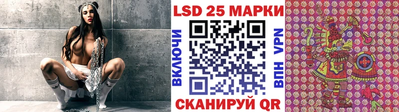 Марки NBOMe 1,8мг  Яранск 